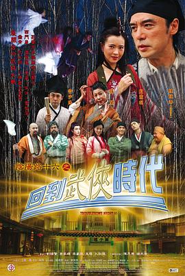带子雄狼:出租孩子与武艺