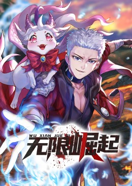 巴黎皇帝