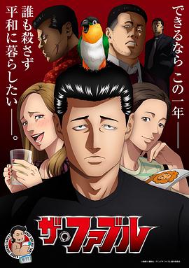 帝国双璧