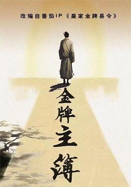 怪兽湖