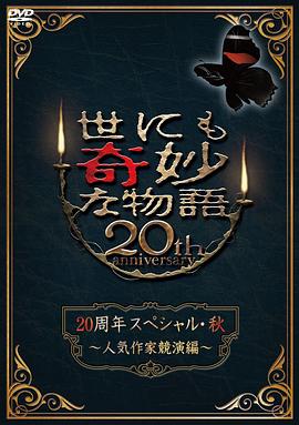 恋恋巴黎