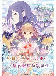 焦土之城