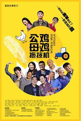 亲爱的你