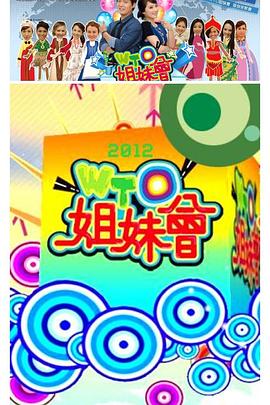 幸存者