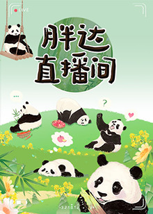爱的世界