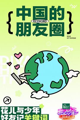 父母