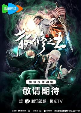 新·假面骑士2023