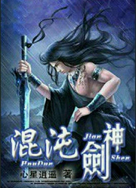 爱的使命
