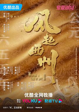 巴山女红军