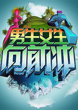 爱欲之港