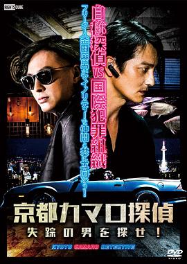 无畏警官2