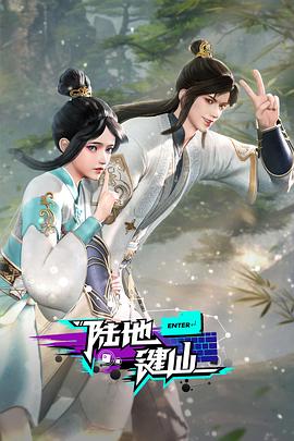 恐怖电影院