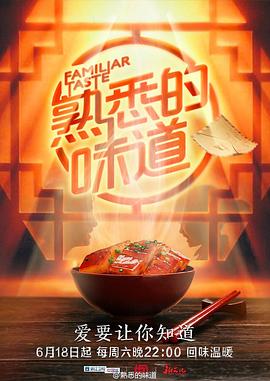桃花映江山