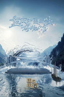 恐惧吞噬灵魂