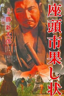 年轻的心