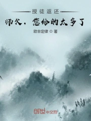 无畏上将高尔察克