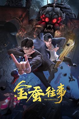无畏警官2