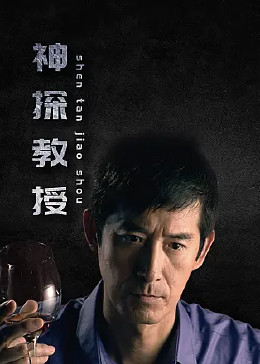 毒舌律师