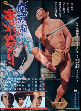 斗鱼1983