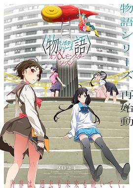 无间英雄