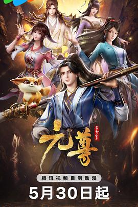 无邪