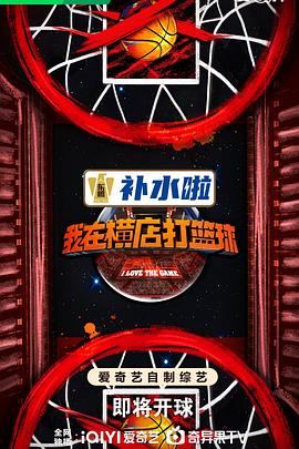 巴比伦亡国记