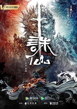 丝结之谜
