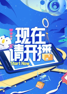爱的蹦极
