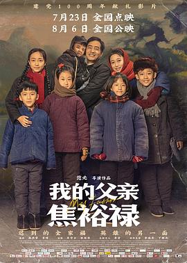 无辜囚徒