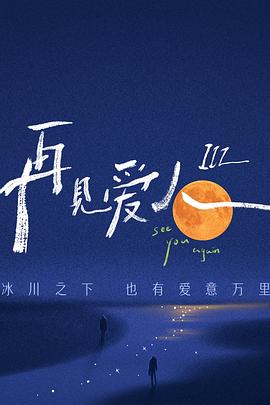 怪奇秀