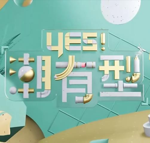 无间道长之神剑门